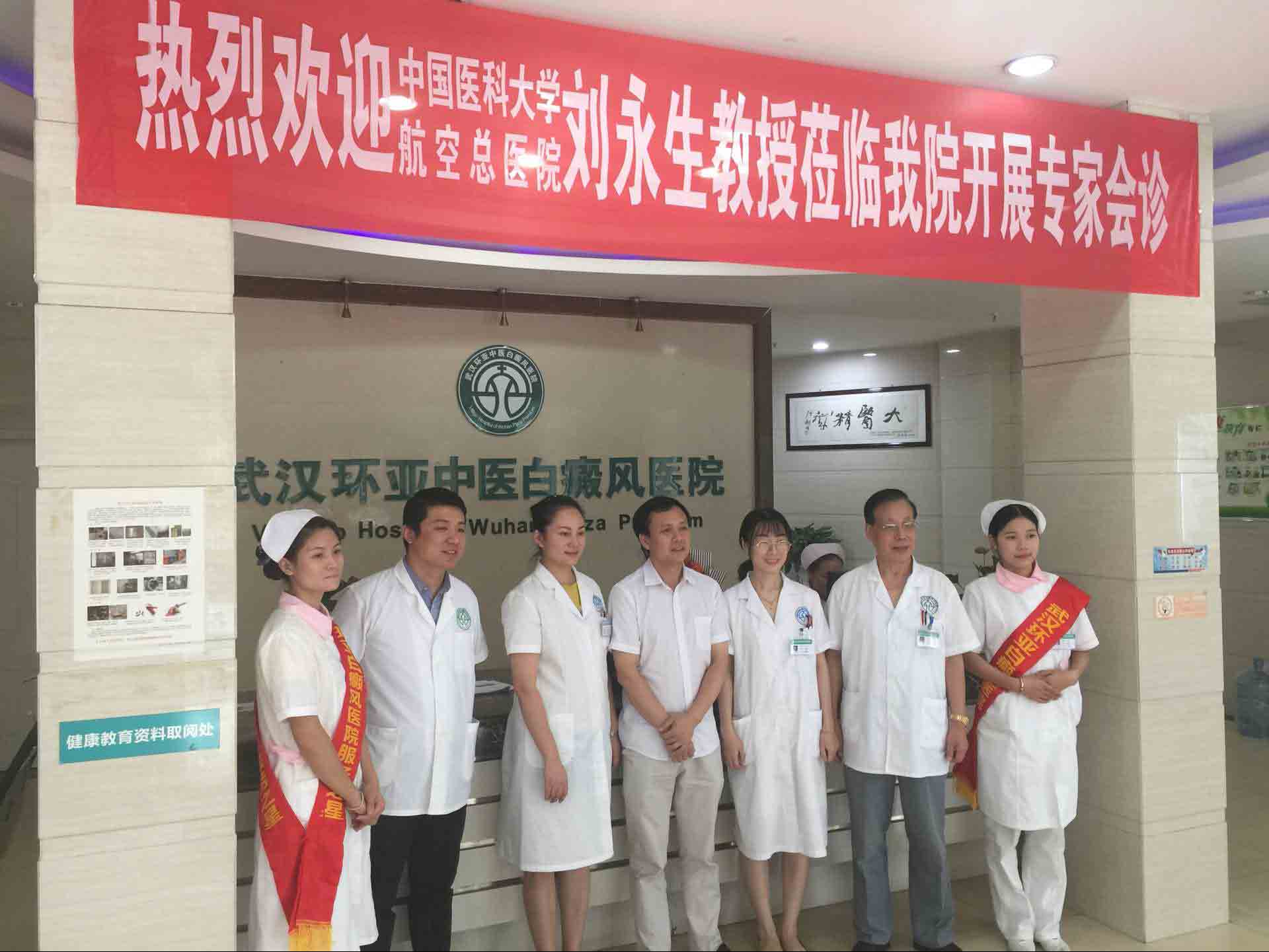 会诊.jpg